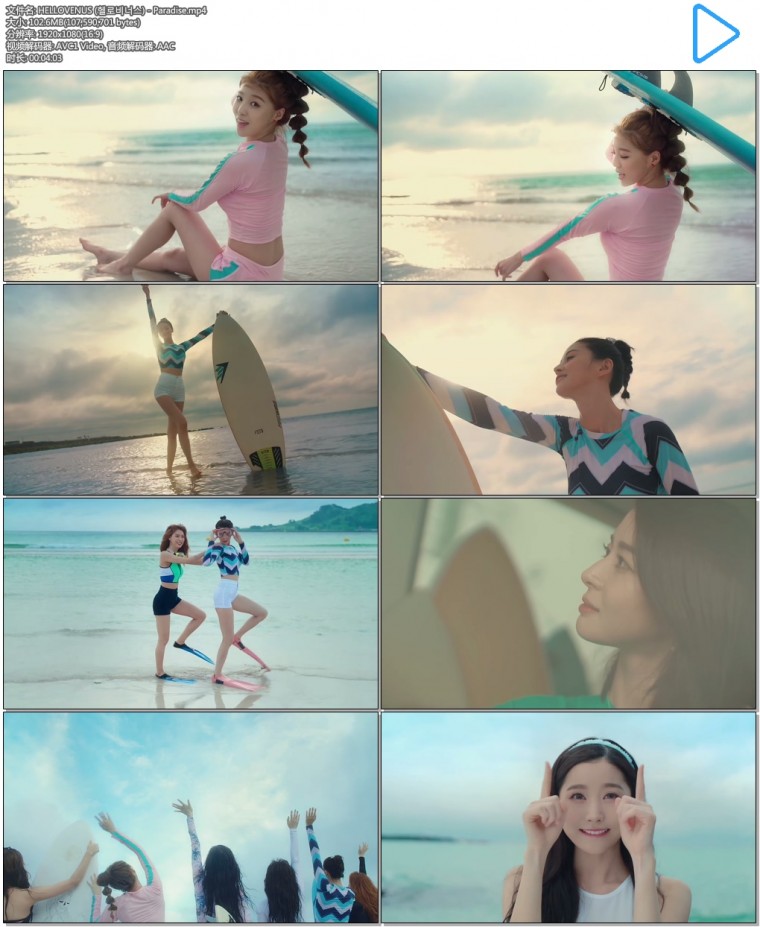 HELLOVENUS (헬로비너스) - Paradise.mp4.jpg