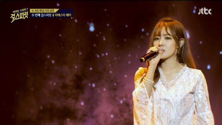 160719.Jtbc.걸 스피릿.e1.HDMI.1080i.by.Shaytyen.ts_20160720_220414.816.jpg