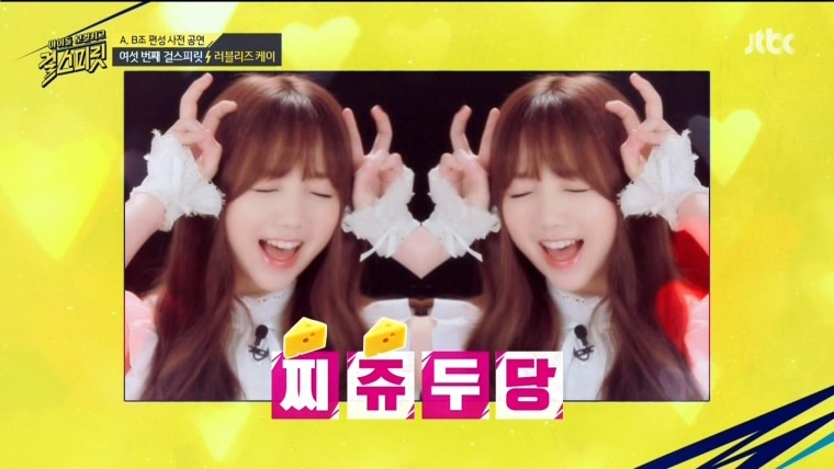 160719.Jtbc.걸 스피릿.e1.HDMI.1080i.by.Shaytyen.ts_20160720_222026.404.jpg