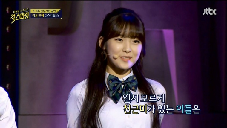 160719.Jtbc.걸 스피릿.e1.HDMI.1080i.by.Shaytyen.ts_20160720_223957.630.jpg