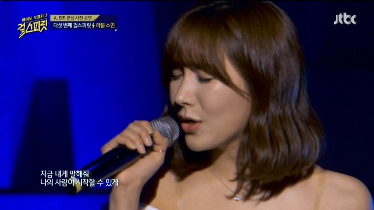 160719.Jtbc.걸 스피릿.e1.HDMI.1080i.by.Shaytyen.ts_20160720_221554.120.jpg