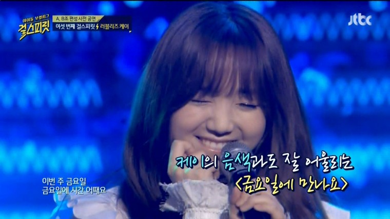 160719.Jtbc.걸 스피릿.e1.HDMI.1080i.by.Shaytyen.ts_20160720_221926.000.jpg