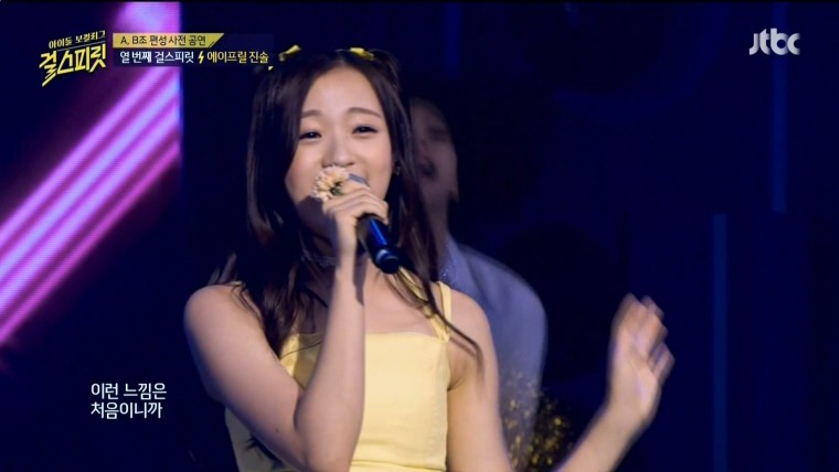 160719.Jtbc.걸 스피릿.e1.HDMI.1080i.by.Shaytyen.ts_20160720_225027.702.jpg