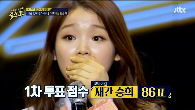 160719.Jtbc.걸 스피릿.e1.HDMI.1080i.by.Shaytyen.ts_20160720_224421.036.jpg