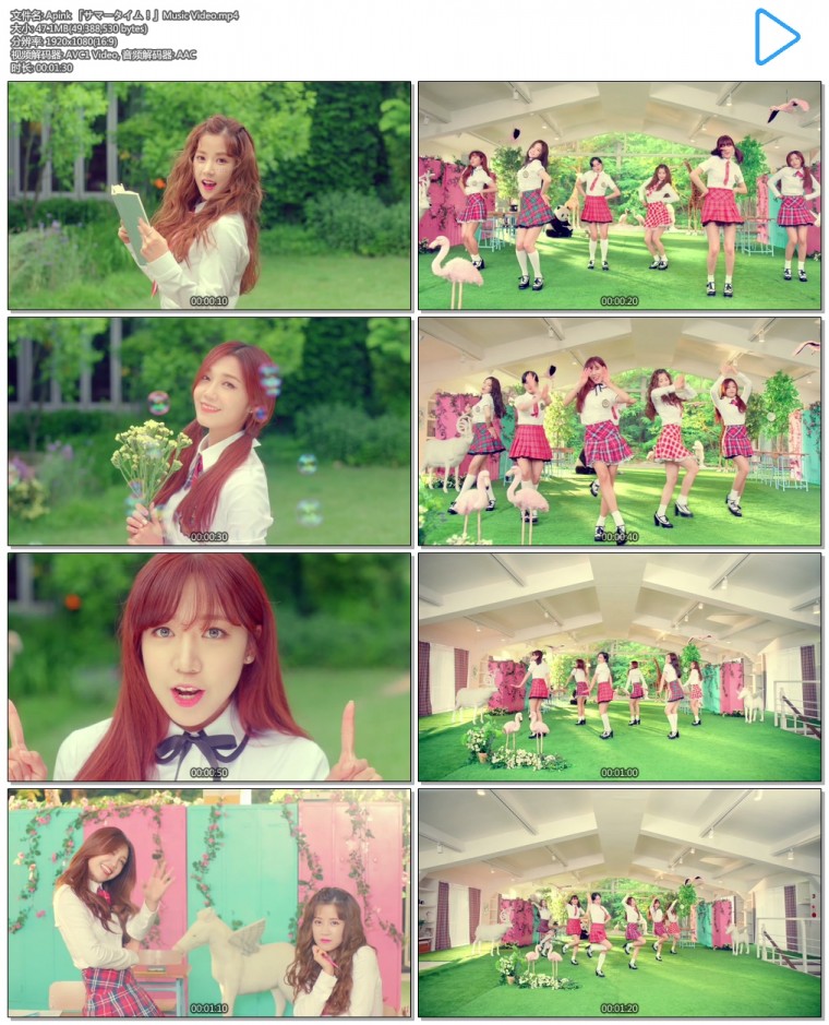 Apink 「サマータイム！」Music Video.mp4.jpg