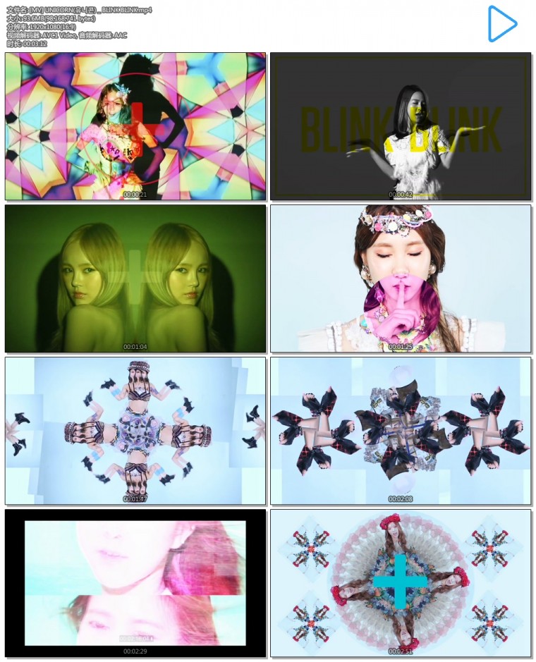 [MV] UNICORN(유니콘) _ BLINK BLINK.mp4.jpg