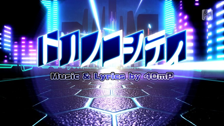 初音ミク - トリノコシティ (PS4 -Project DIVA Future Tone) 1080p60 (CHT).mkv_snap.jpg