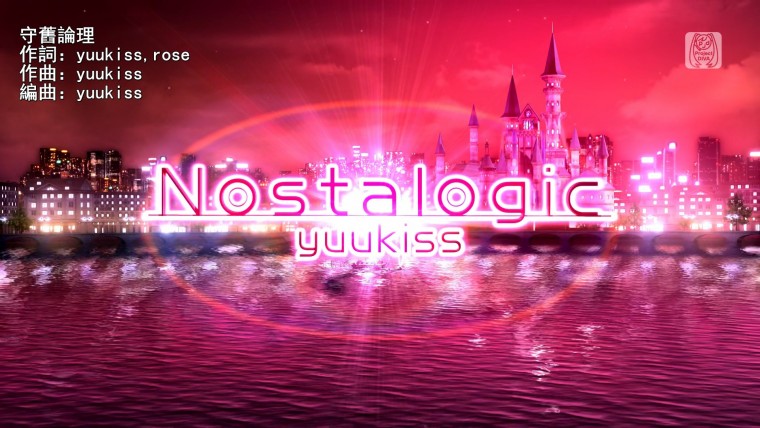 MEIKO - Nostalogic (PS4 -Project DIVA Future Tone) 1080p60 (CHT).mkv_snapshot_00.jpg