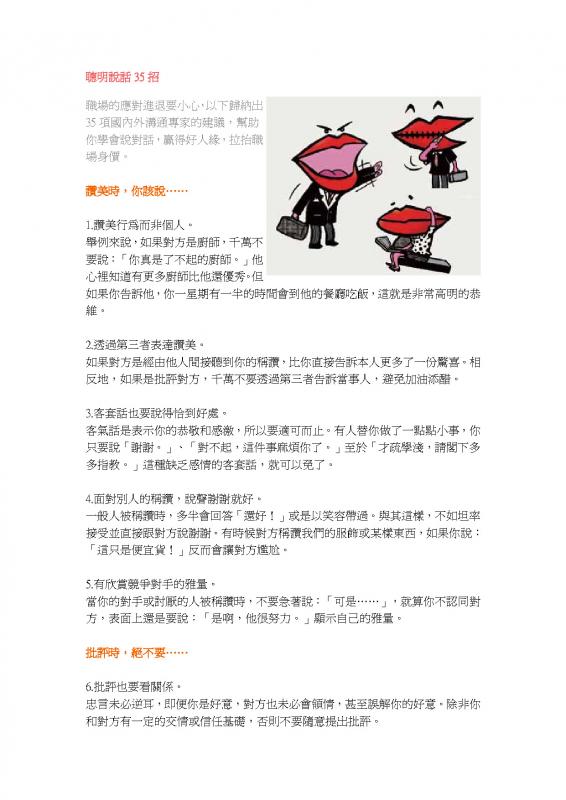 aan_頁面_1.jpg