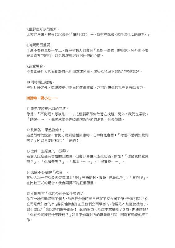 aan_頁面_2.jpg