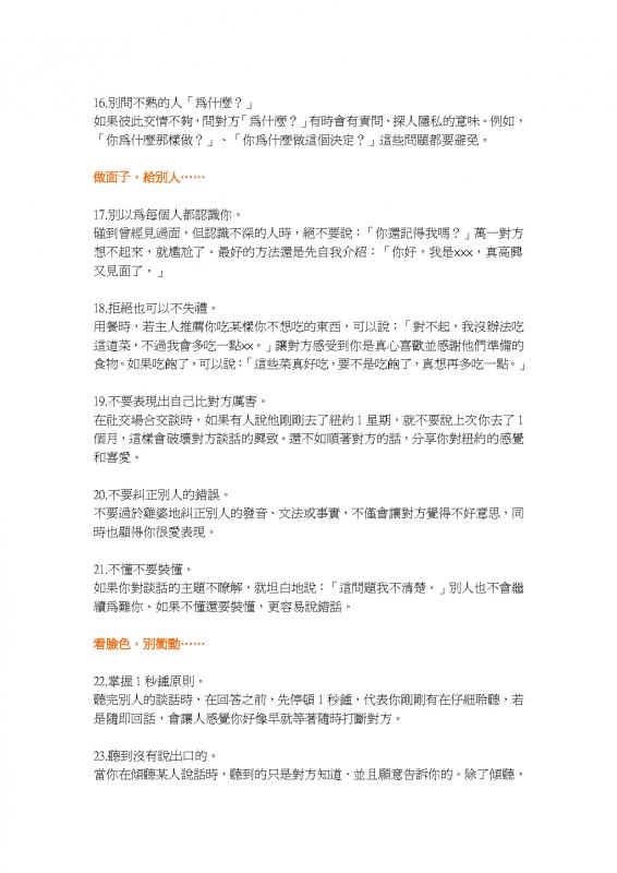 aan_頁面_3.jpg