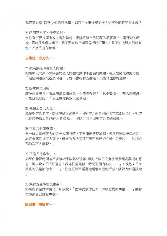 aan_頁面_4.jpg