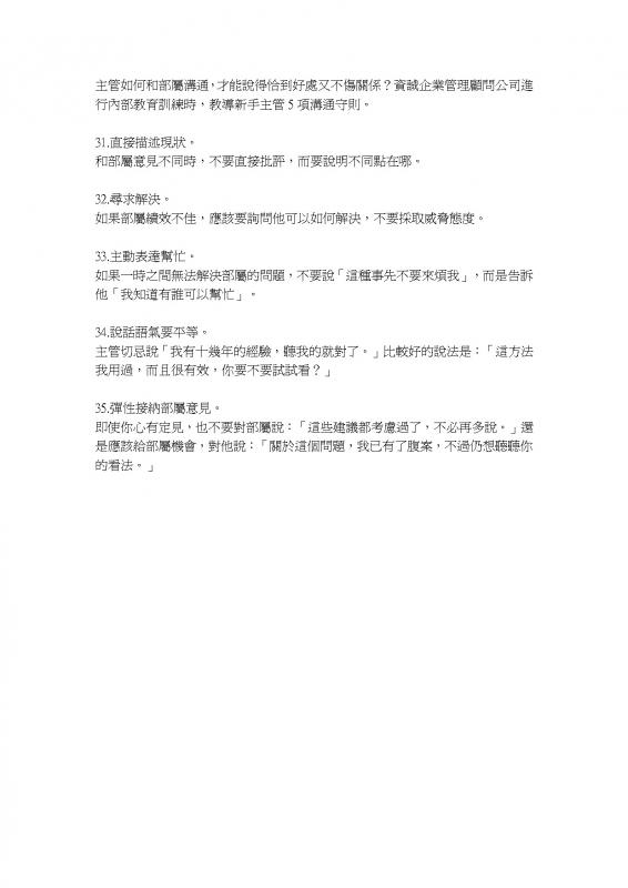 aan_頁面_5.jpg