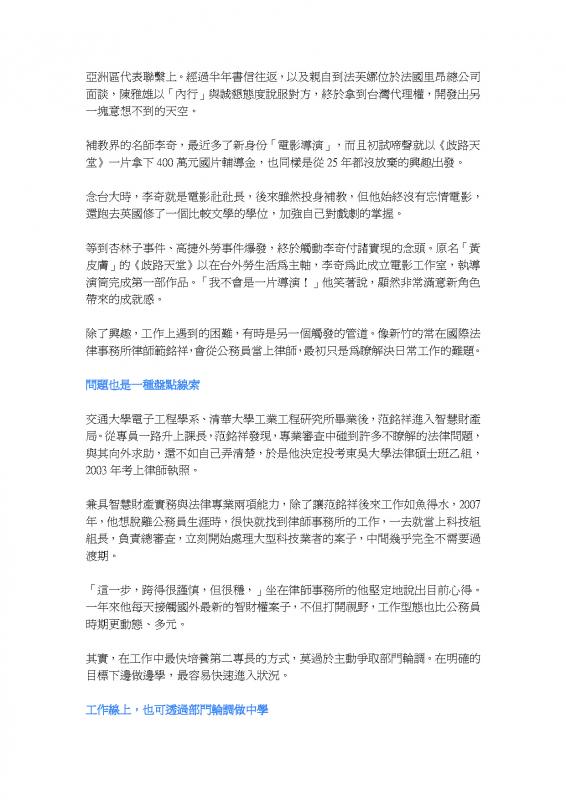 12b_頁面_3.jpg