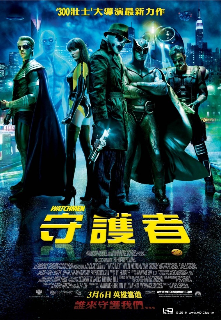 Watchmen (2009 film) TW poster.jpg