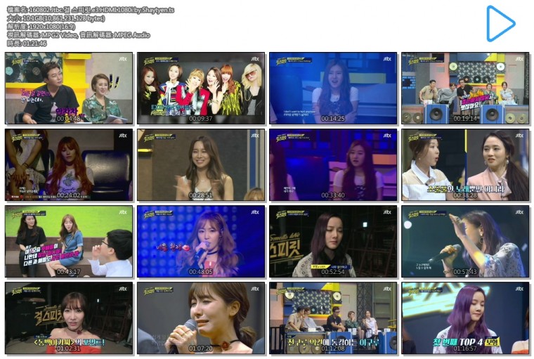 160802.Jtbc.걸 스피릿.e3.HDMI.1080i.by.Shaytyen.ts.jpg