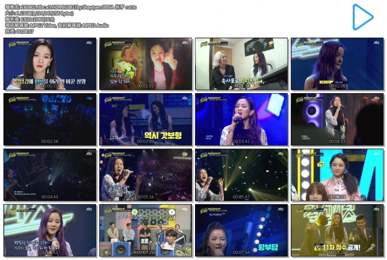 160802.Jtbc.e3.HDMI.1081i.by.Shaytyen.SPICA 保亨 cut.ts.jpg
