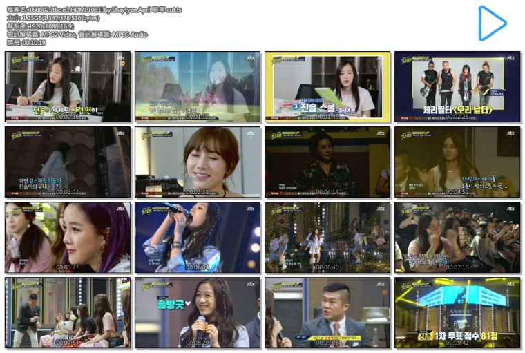 160802.Jtbc.e3.HDMI.1081i.by.Shaytyen.April 珍率 cut.ts.jpg