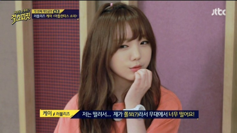 160726.Jtbc.girl spirit.e2.HDMI.1080i.by.Shaytyen.ts_20160728_002326.491.jpg