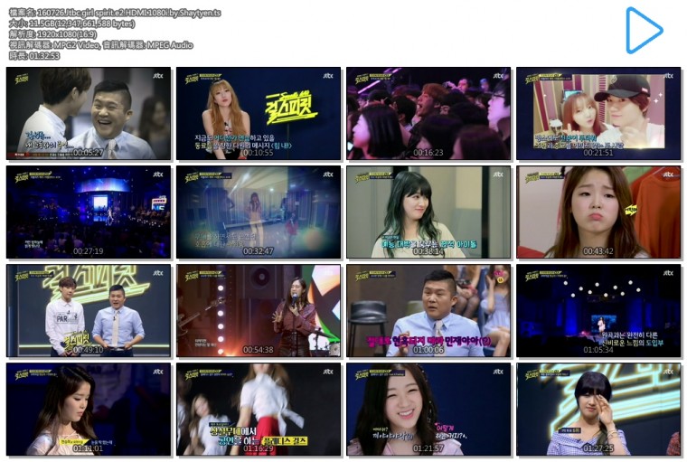 160726.Jtbc.girl spirit.e2.HDMI.1080i.by.Shaytyen.ts.jpg