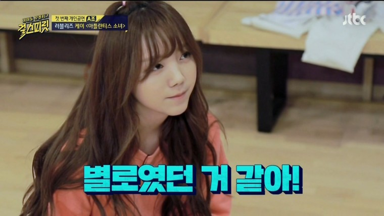 160726.Jtbc.girl spirit.e2.HDMI.1080i.by.Shaytyen.ts_20160728_002405.772.jpg