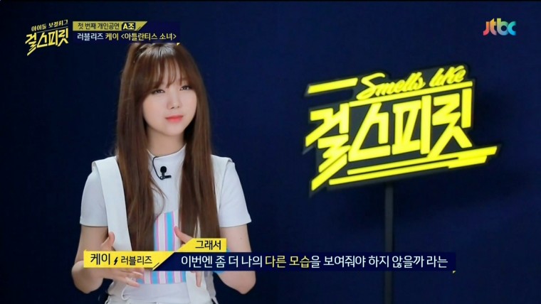 160726.Jtbc.girl spirit.e2.HDMI.1080i.by.Shaytyen.ts_20160728_002423.931.jpg