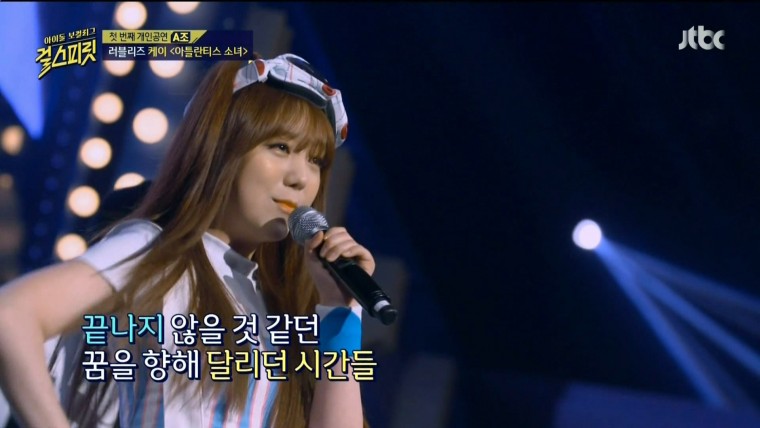 160726.Jtbc.girl spirit.e2.HDMI.1080i.by.Shaytyen.ts_20160728_002526.831.jpg