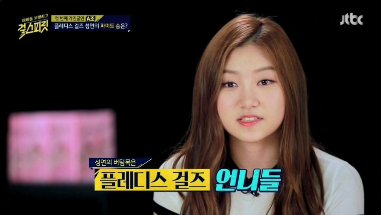 160726.Jtbc.girl spirit.e2.HDMI.1080i.by.Shaytyen.ts_20160728_003920.438.jpg