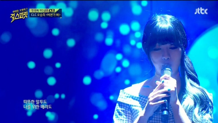 160726.Jtbc.girl spirit.e2.HDMI.1080i.by.Shaytyen.ts_20160728_003003.717.jpg