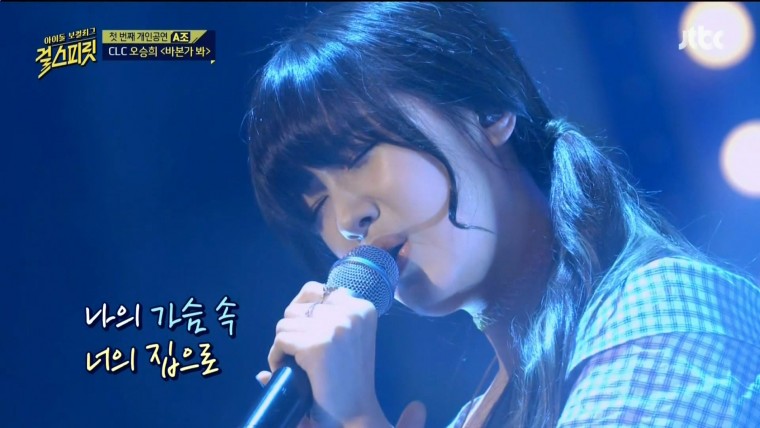 160726.Jtbc.girl spirit.e2.HDMI.1080i.by.Shaytyen.ts_20160728_003317.486.jpg