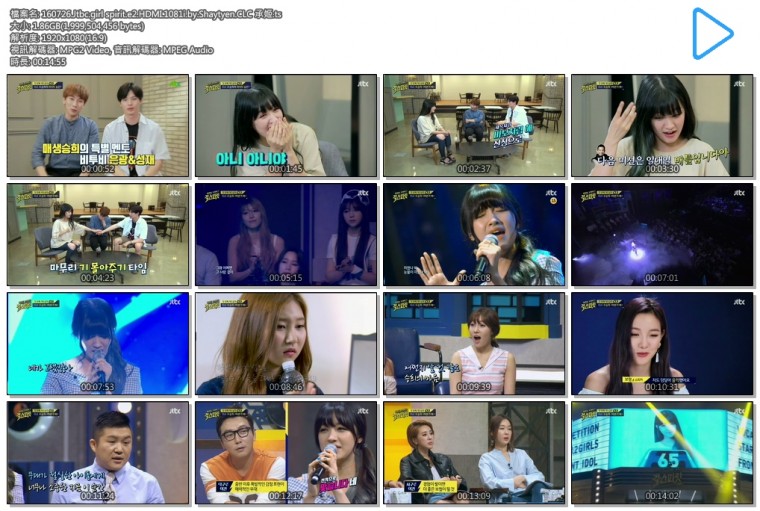 160726.Jtbc.girl spirit.e2.HDMI.1081i.by.Shaytyen.CLC 承姬.ts.jpg