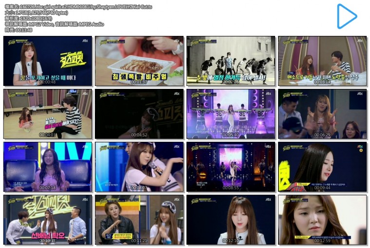 160726.Jtbc.girl spirit.e2.HDMI.1081i.by.Shaytyen.LOVELYZ Kei Cut.ts.jpg