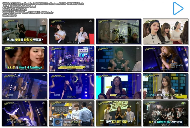 160726.Jtbc.girl spirit.e2.HDMI.1081i.by.Shaytyen.PLEDIS GIRLZ 勝妍 Cut.ts.jpg