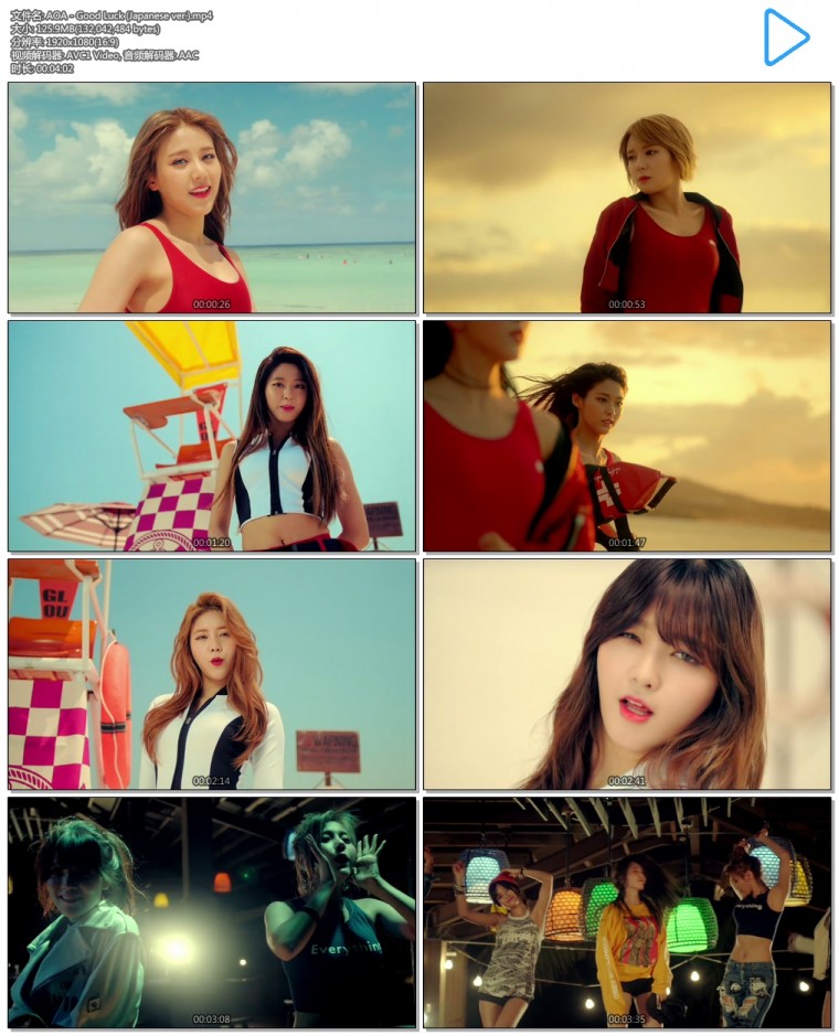 AOA - Good Luck (Japanese ver.).mp4.jpg