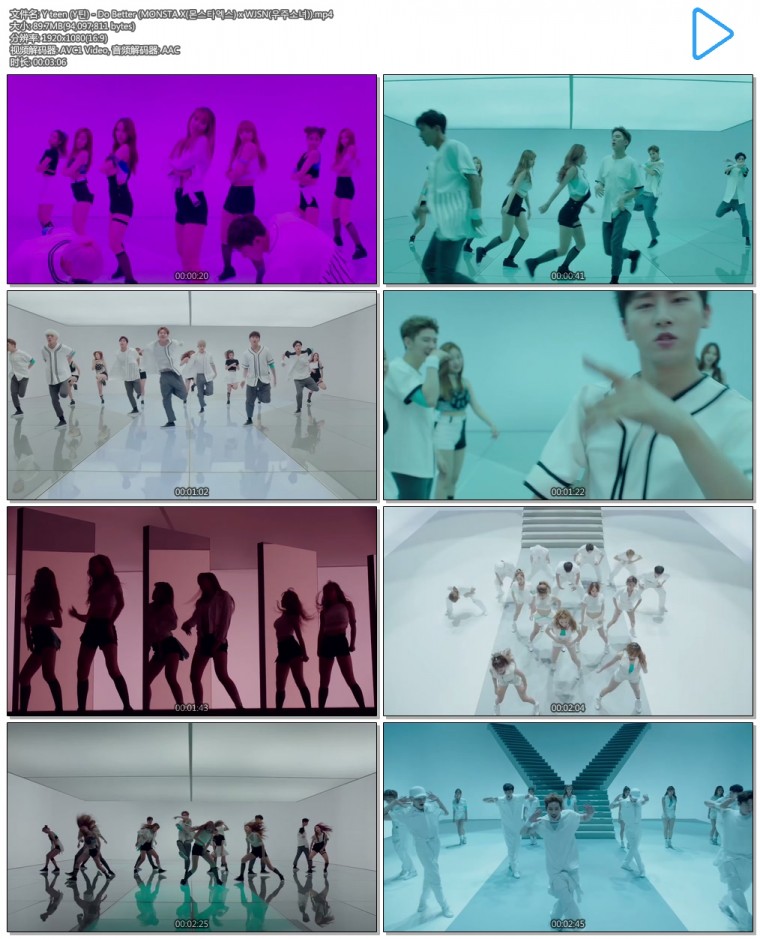 Y teen (Y틴) - Do Better (MONSTA X(몬스타엑스) x WJSN(우주소녀)).mp4.jpg