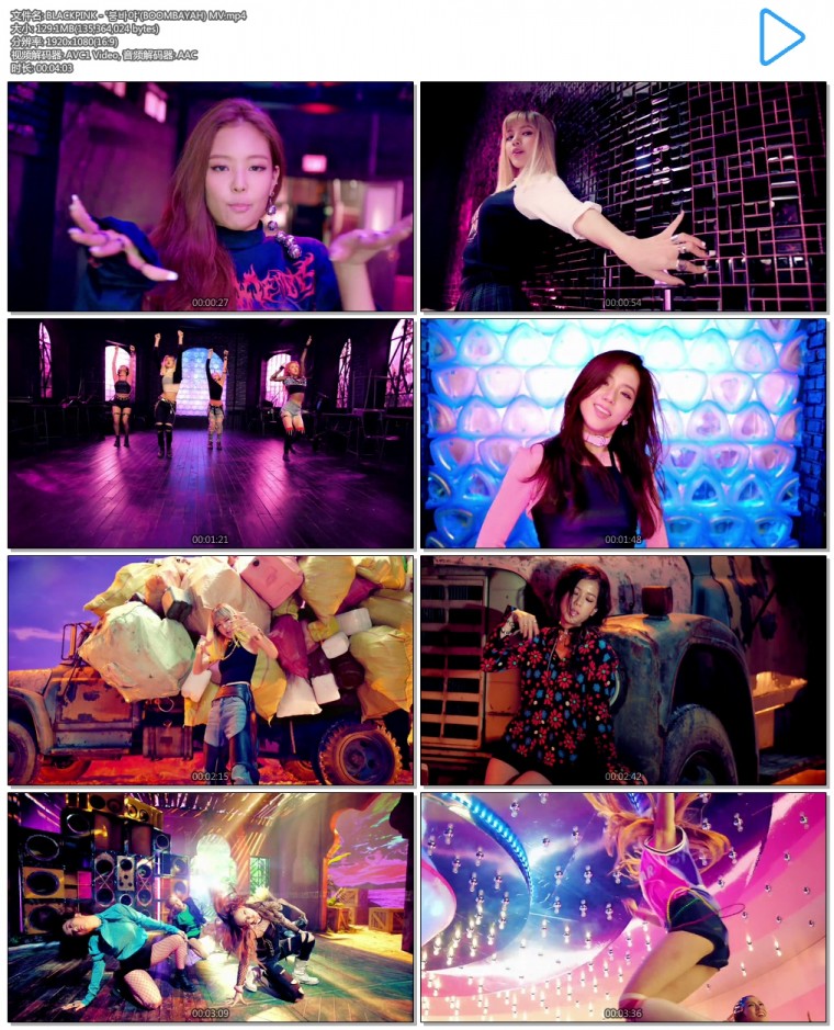 BLACKPINK - 붐바야(BOOMBAYAH) MV.mp4.jpg