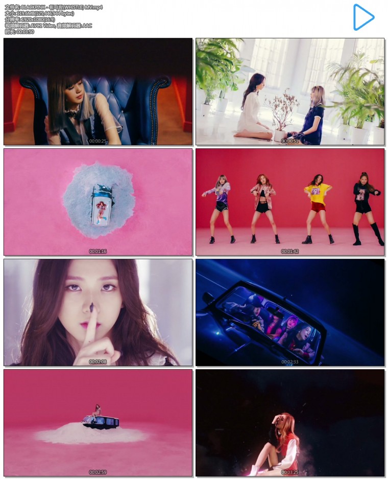 BLACKPINK - 휘파람(WHISTLE) MV.mp4.jpg