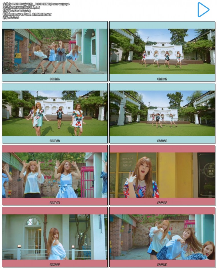 UNICORN(유니콘) _ BLINK BLINK (Dance ver.).mp4.jpg