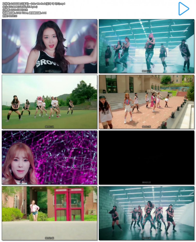 D.HOLIC (디홀릭) - Color Me Rad (컬러 미 라드).mp4.jpg