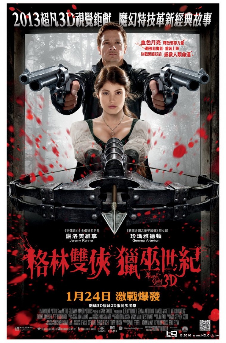 Hansel & Gretel - Witch Hunters (2013 film) HK poster.jpg
