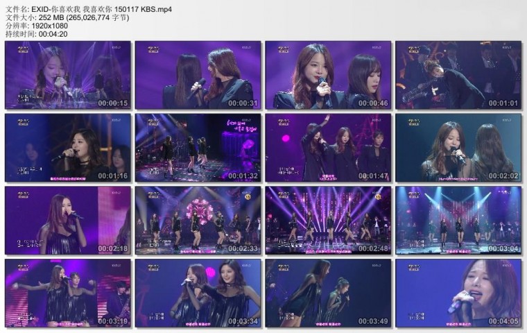 EXID-你喜欢我 我喜欢你 150117 KBS.jpg