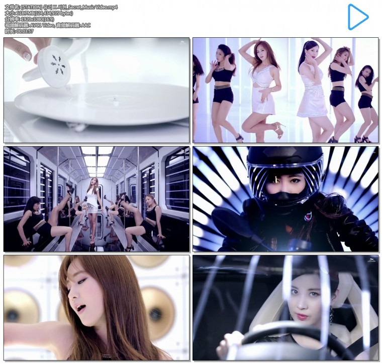 [STATION] 유리 X 서현_Secret_Music Video.mp4.jpg