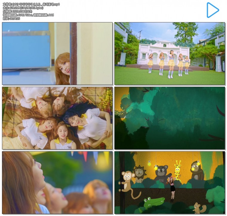 [MV] 아이비아이 (I_B_I) _ 몰래몰래.mp4.jpg