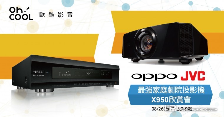 0826_105DSE&JVC體驗會_banner_1-01.jpg
