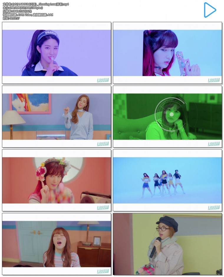 [MV] LABOUM(라붐) _ Shooting Love(푱푱).mp4.jpg