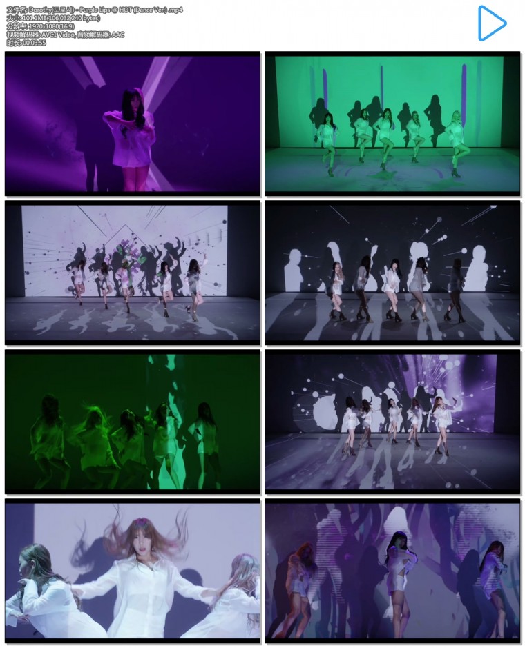 Dorothy(도로시) - Purple Lips @ HOT (Dance Ver.) .mp4.jpg