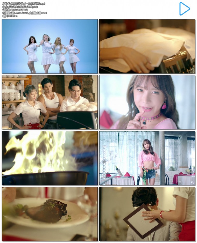 TWOX(투엑스) - OVER(꽂혀).mp4.jpg