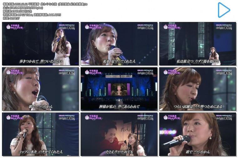 2011.11.11 平原綾香  終わりなき旅  (美空雲雀 紀念音樂會).ts.jpg