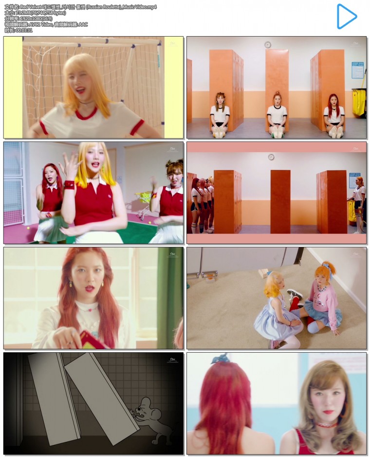 Red Velvet 레드벨벳_러시안 룰렛 (Russian Roulette)_Music Video.mp4.jpg