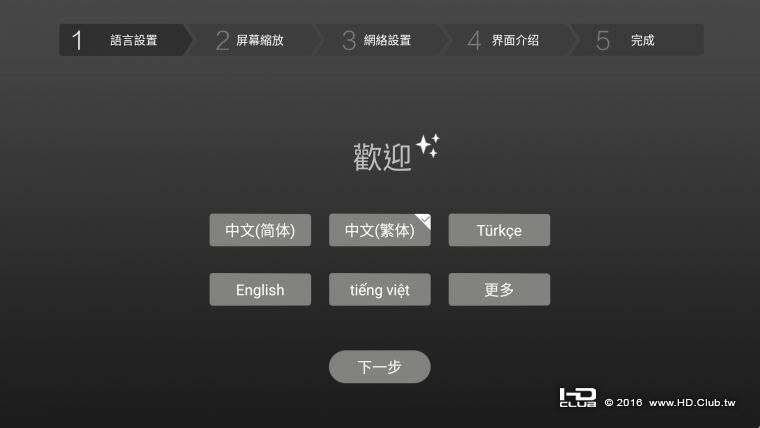 Screenshot_20160912-110812.png